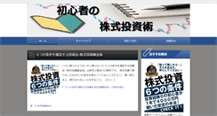 Desktop Screenshot of cyber99.net
